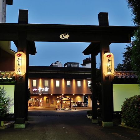Hananoyu Szendai Kültér fotó